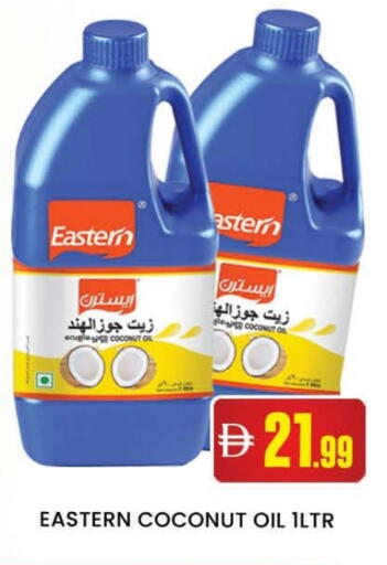EASTERN Coconut Oil available at AL MADINA (Dubai) in UAE - Dubai