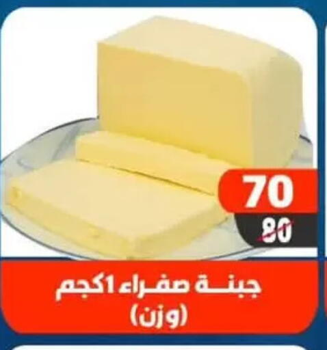 available at هايبر مول in Egypt - القاهرة