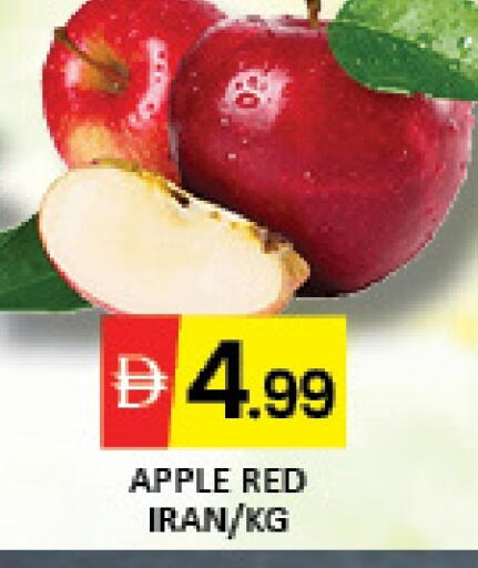 Apples from Iran available at Mango Hypermarket LLC in UAE - Dubai