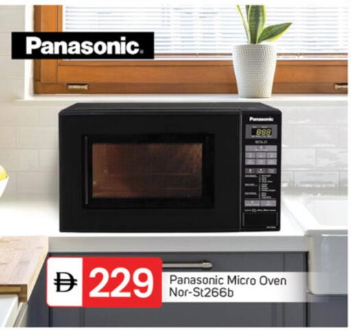 PANASONIC Microwave Oven available at TALAL MARKET in UAE - Dubai