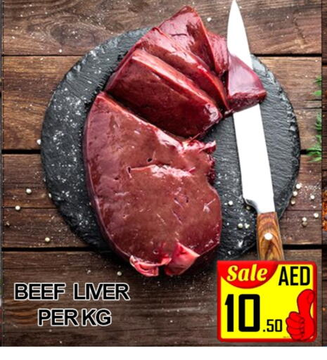 Beef available at Green Gift Department Store in UAE - Dubai