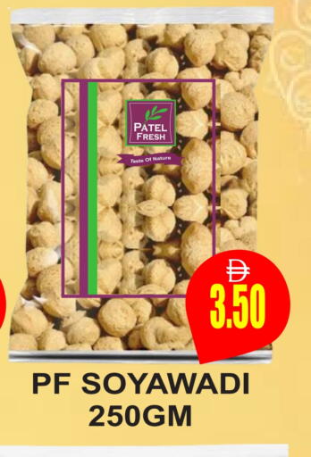 available at مجمع باتيل فريش in الإمارات العربية المتحدة , الامارات - دبي