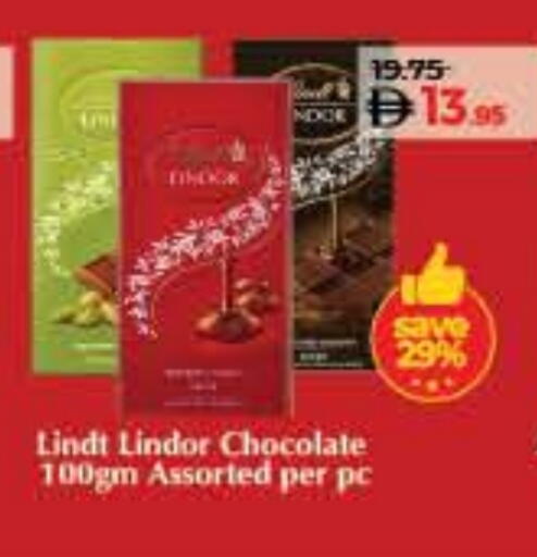 available at Lulu Hypermarket in UAE - Umm al Quwain