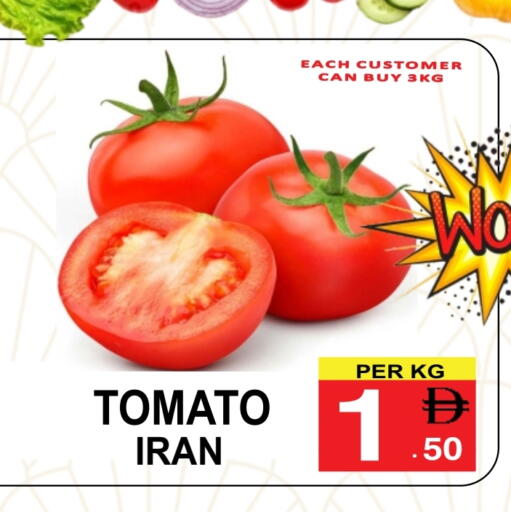 Tomato from Iran available at Friday Center in UAE - Dubai