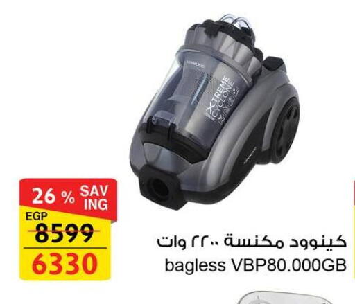available at Fathalla Market  in Egypt - Cairo