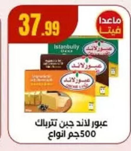 available at MartVille in Egypt - Cairo