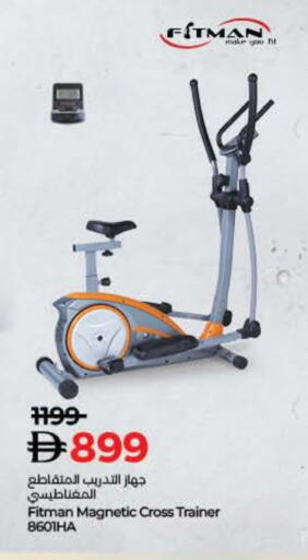 available at لولو هايبرماركت in الإمارات العربية المتحدة , الامارات - دبي