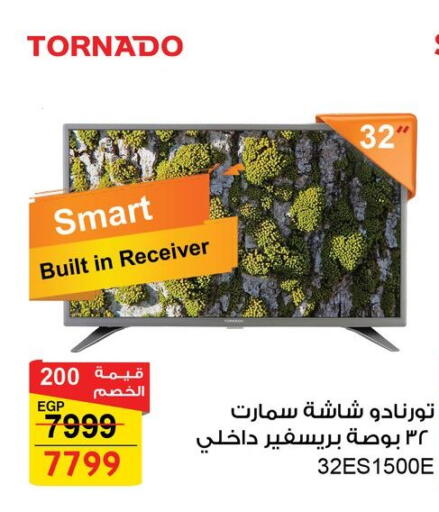 تلفزيون in فتح الله, Egypt Offers - Egypt تورنادو  تلفاز ذكي available at فتح الله in Egypt - القاهرة