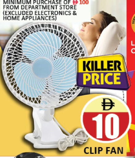 Fan available at Mango Hypermarket LLC in UAE - Dubai