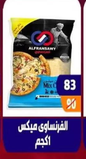 available at Hyper Mall in Egypt - Cairo