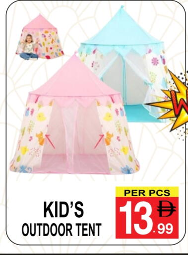 available at مركز الجمعة in الإمارات العربية المتحدة , الامارات - دبي