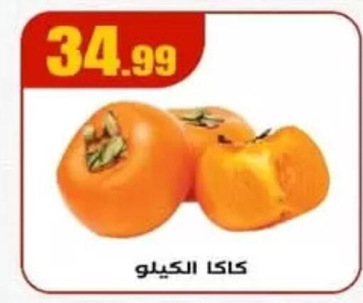 available at MartVille in Egypt - Cairo