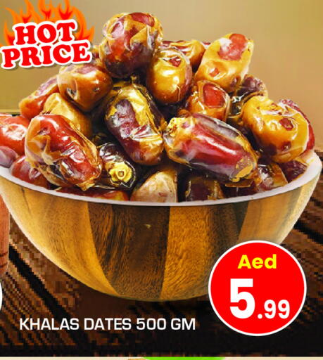 available at فريش سبايك سوبرماركت in الإمارات العربية المتحدة , الامارات - دبي