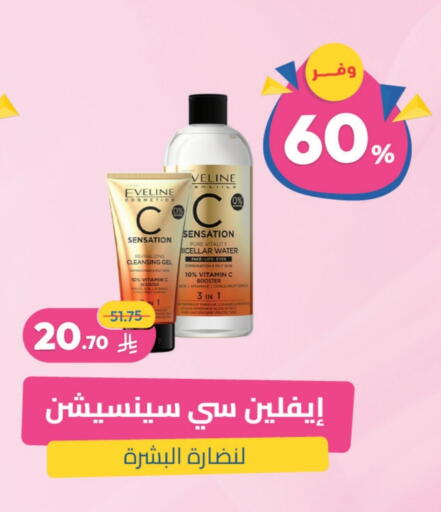 available at United Pharmacies in KSA, Saudi Arabia, Saudi - Tabuk