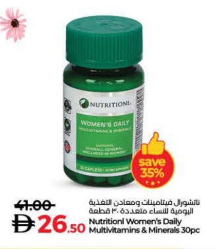 available at Lulu Hypermarket in UAE - Dubai