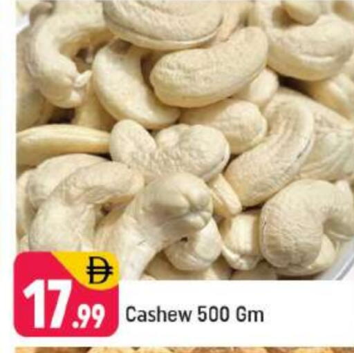 available at شكلان ماركت in الإمارات العربية المتحدة , الامارات - دبي