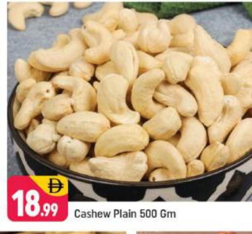 available at شكلان ماركت in الإمارات العربية المتحدة , الامارات - دبي