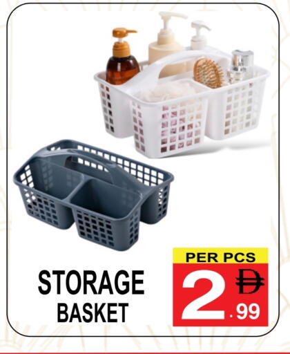 available at مركز الجمعة in الإمارات العربية المتحدة , الامارات - دبي