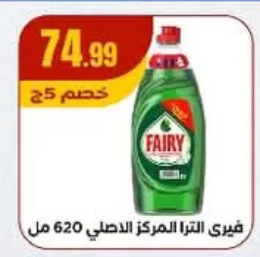 available at MartVille in Egypt - Cairo