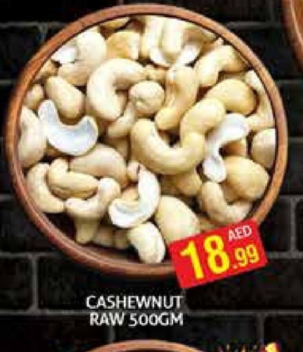 available at هايبرماركت النخيل محيصنة in الإمارات العربية المتحدة , الامارات - دبي