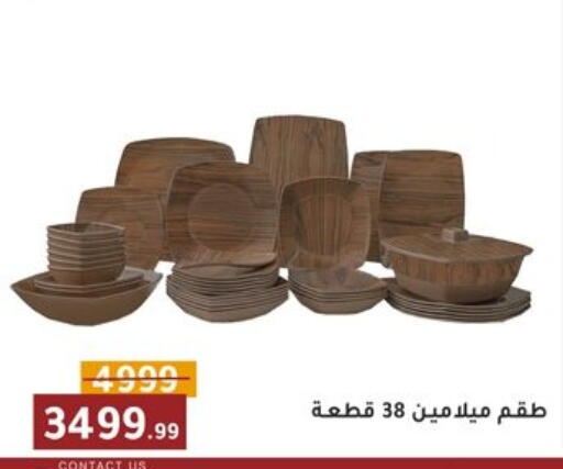 available at Al Morshedy  in Egypt - Cairo