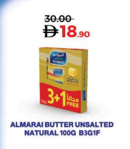 المراعي available at لولو هايبرماركت in الإمارات العربية المتحدة , الامارات - رَأْس ٱلْخَيْمَة