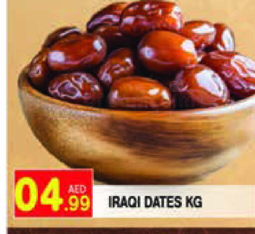 available at سنابل بني ياس in الإمارات العربية المتحدة , الامارات - رَأْس ٱلْخَيْمَة
