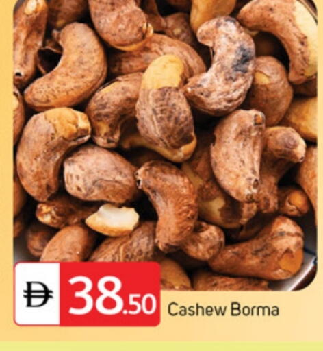 available at سوق طلال in الإمارات العربية المتحدة , الامارات - دبي