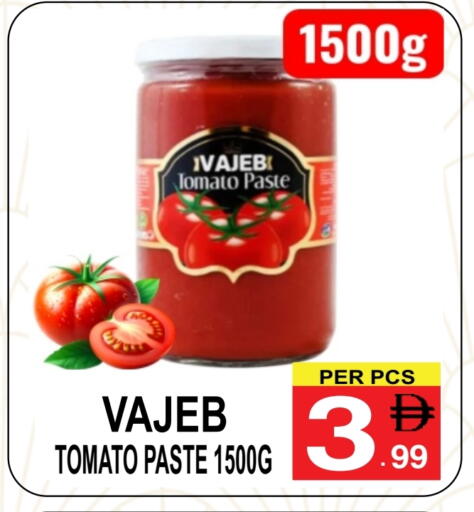 Tomato Paste available at Friday Center in UAE - Dubai