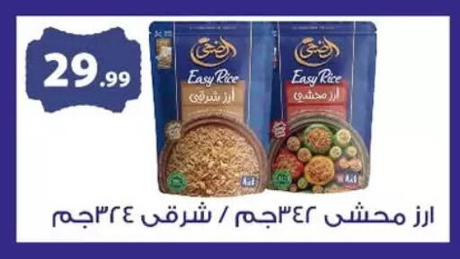 available at MartVille in Egypt - Cairo