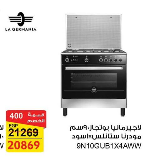 available at Fathalla Market  in Egypt - Cairo