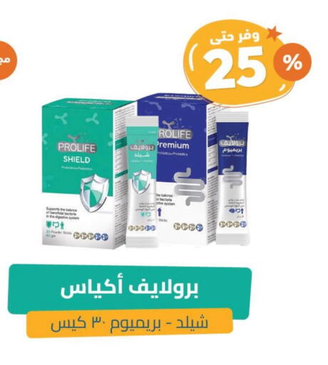 بودرة تلك available at صيدلية المتحدة in مملكة العربية السعودية, السعودية, سعودية - الجبيل‎