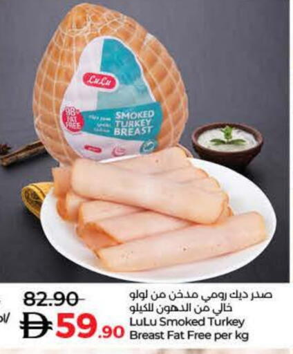available at لولو هايبرماركت in الإمارات العربية المتحدة , الامارات - رَأْس ٱلْخَيْمَة
