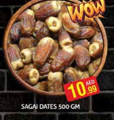 available at هايبرماركت النخيل محيصنة in الإمارات العربية المتحدة , الامارات - دبي