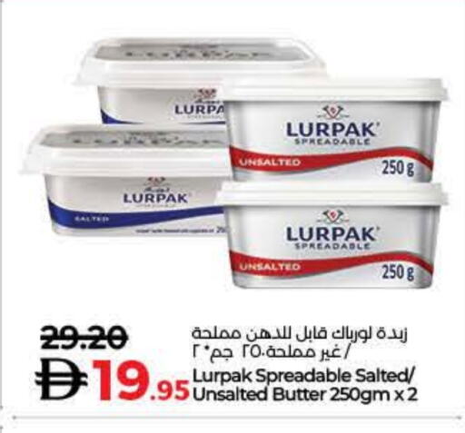 لورباك available at لولو هايبرماركت in الإمارات العربية المتحدة , الامارات - رَأْس ٱلْخَيْمَة