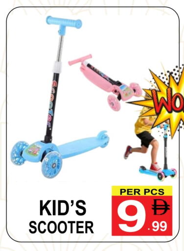 available at مركز الجمعة in الإمارات العربية المتحدة , الامارات - دبي