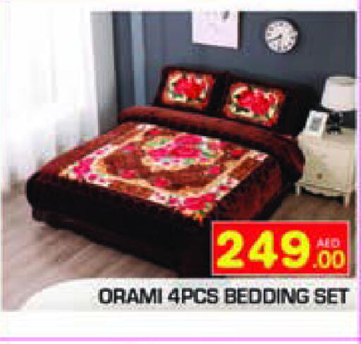 available at سنابل بني ياس in الإمارات العربية المتحدة , الامارات - رَأْس ٱلْخَيْمَة