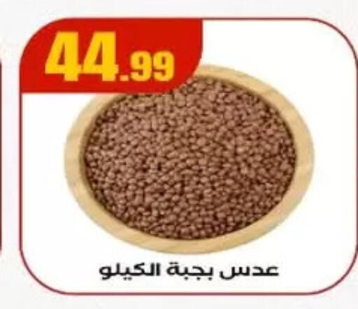 available at MartVille in Egypt - Cairo