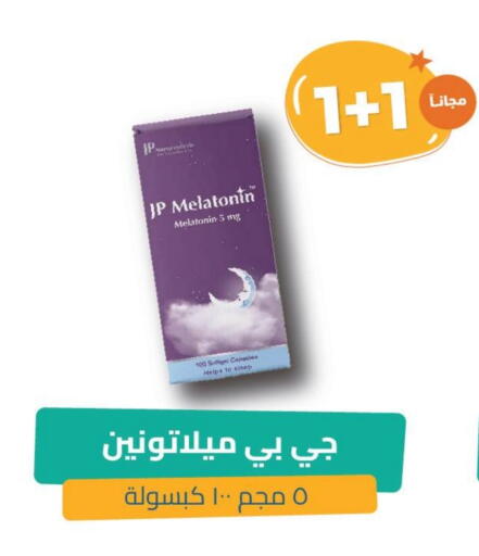 available at United Pharmacies in KSA, Saudi Arabia, Saudi - Jeddah