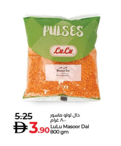 available at Lulu Hypermarket in UAE - Dubai