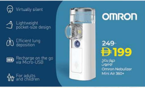 available at Lulu Hypermarket in UAE - Dubai