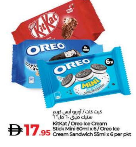 available at Lulu Hypermarket in UAE - Ras al Khaimah