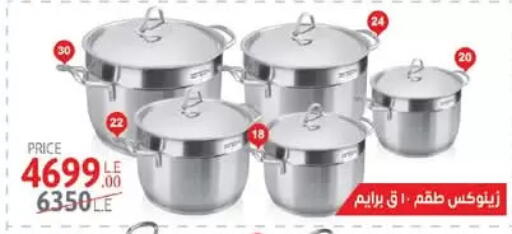 available at Shaheen Center in Egypt - Cairo