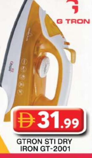 GTRON Ironbox available at Grand Hyper Market in UAE - Dubai