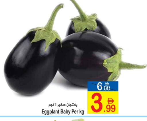 Eggplant available at سن اند ساند هايبر ماركت ذ.م.م in الإمارات العربية المتحدة , الامارات - رَأْس ٱلْخَيْمَة