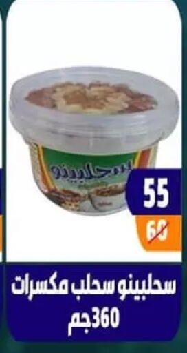 available at Hyper Mall in Egypt - Cairo