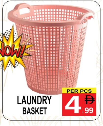 available at مركز الجمعة in الإمارات العربية المتحدة , الامارات - دبي