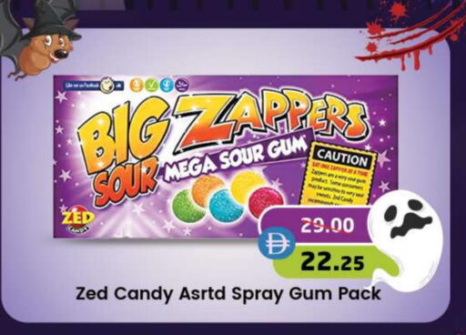 available at SAFARI HYPERMARKET  in UAE - Ras al Khaimah