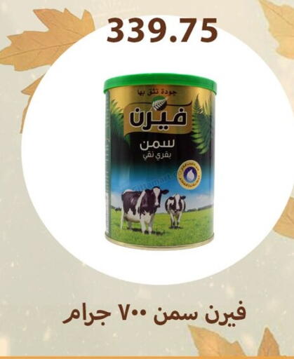 available at Hyper Samy Salama Sons in Egypt - Cairo