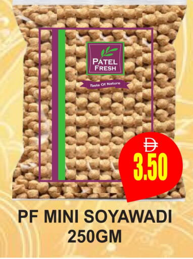 available at مجمع باتيل فريش in الإمارات العربية المتحدة , الامارات - دبي